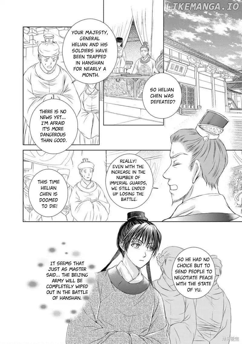 The Fall Of A Country Must Be Caused By Evildoers chapter 15 - page 2